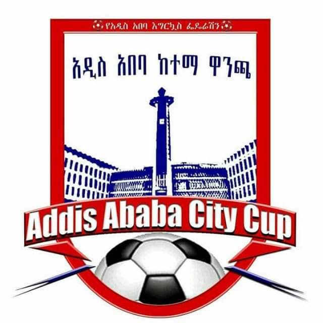 የአዲስ አበባ ከተማ ዋንጫ ምድብ ድልድል ይፋ ሆነ
