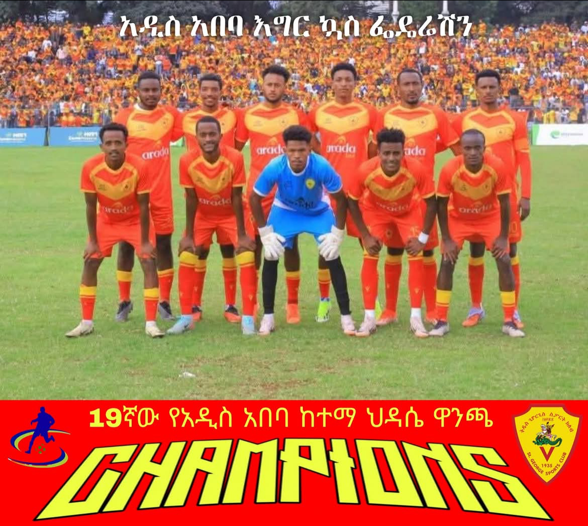 St. George wins the City Cup 